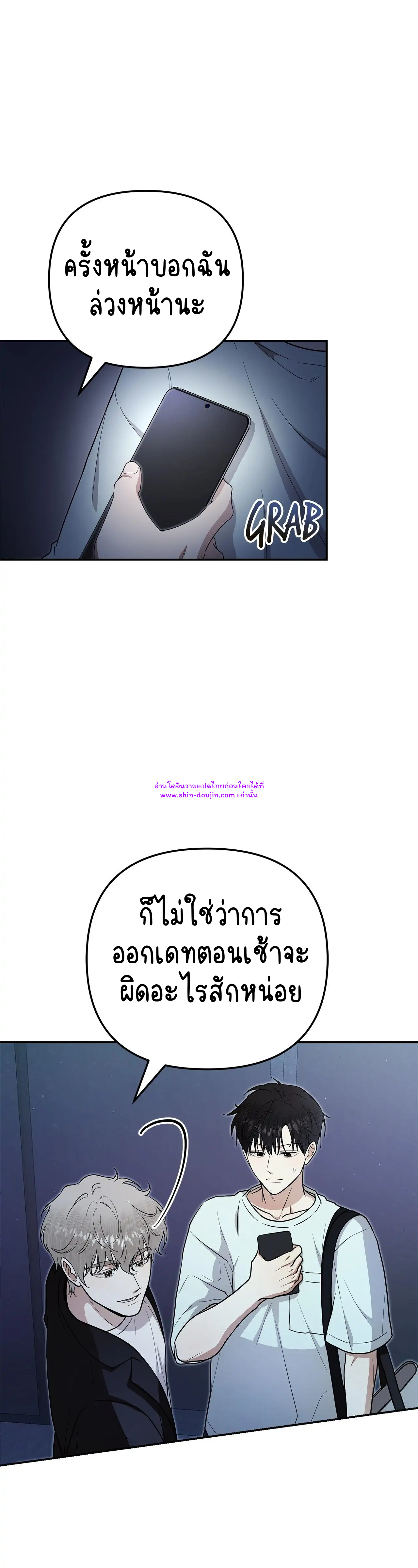 Zero day attack EP 11